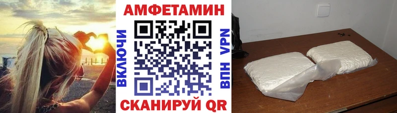 АМФ VHQ  где продают   Новая Ладога 