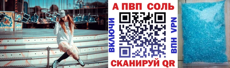 Альфа ПВП мука  Новая Ладога 
