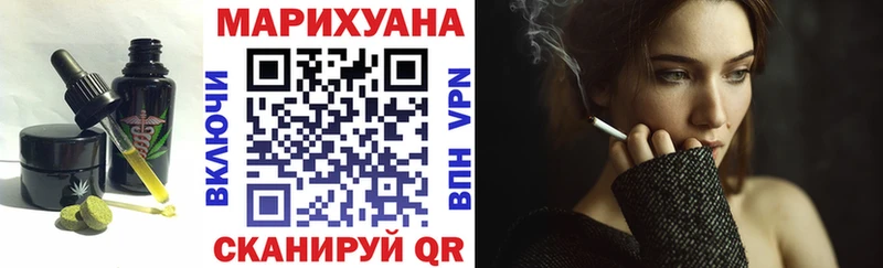 купить   Новая Ладога  Canna-Cookies конопля 