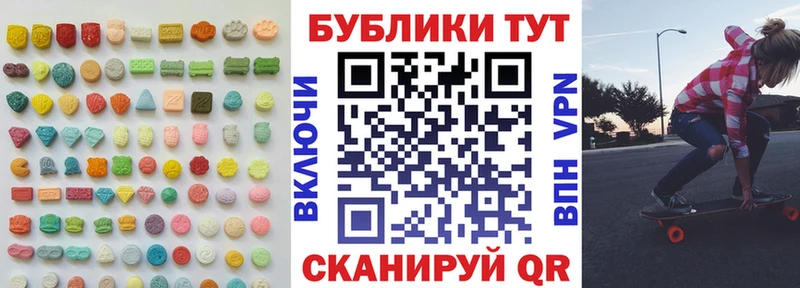omg как войти  Новая Ладога  Экстази VHQ 