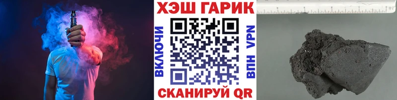 ГАШИШ Premium продажа наркотиков Новая Ладога