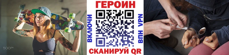закладки  Новая Ладога  Героин гречка 