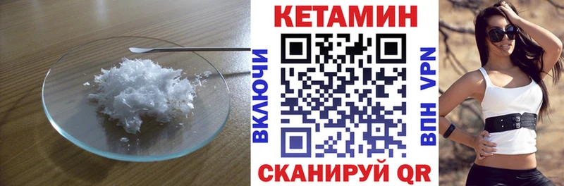 КЕТАМИН VHQ  KRAKEN зеркало  Новая Ладога  наркота 
