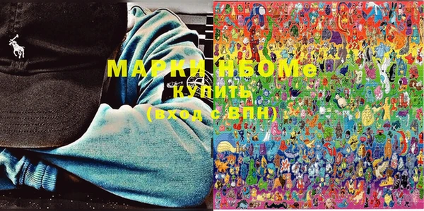 спайс Вяземский