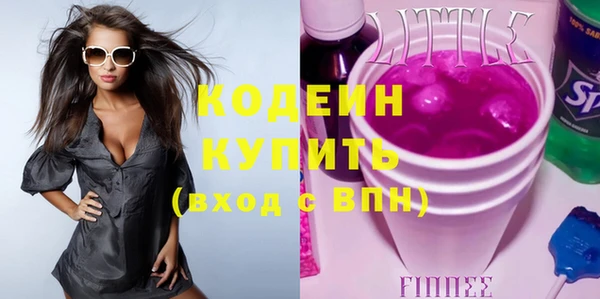 спайс Вяземский