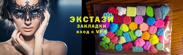 спайс Вяземский
