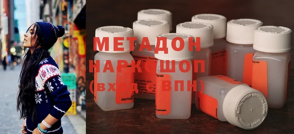 спайс Вяземский