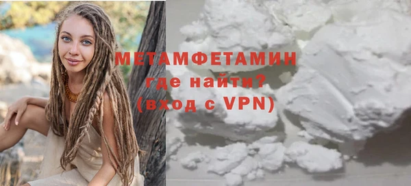 скорость mdpv Вязники