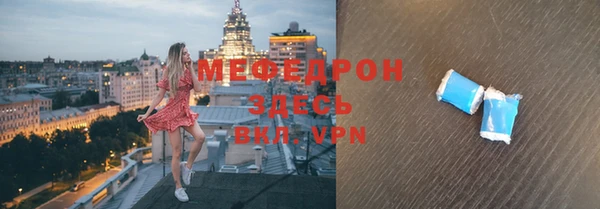 стафф Вязьма