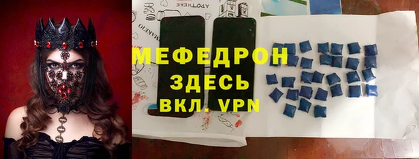 скорость mdpv Вязники