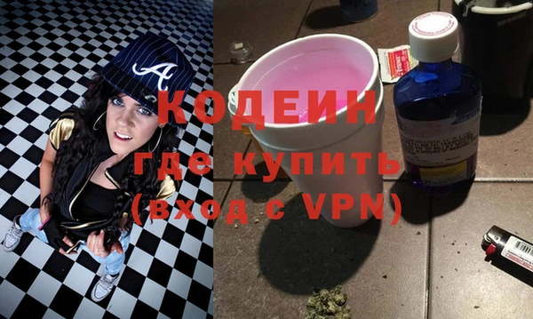 скорость mdpv Вязники