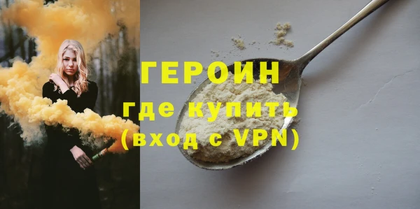 стафф Вязьма