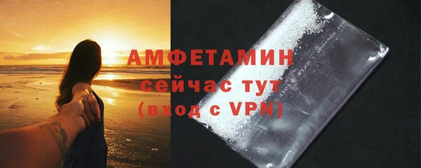 скорость mdpv Вязники