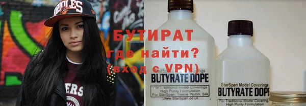 стафф Вязьма