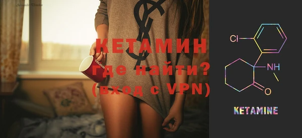 спайс Вяземский