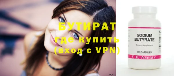 спайс Вяземский