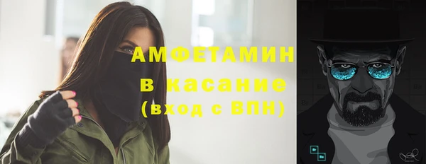 спайс Вяземский