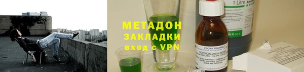 стафф Вязьма