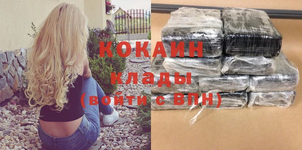 скорость mdpv Вязники