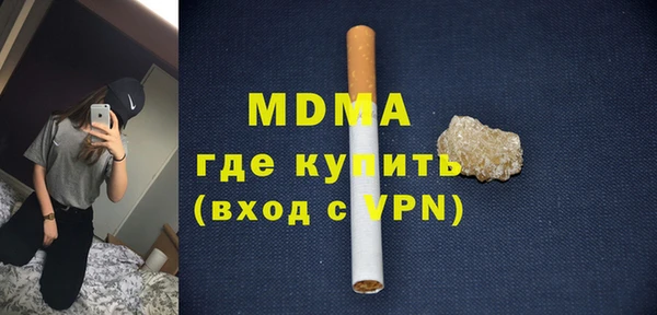стафф Вязьма