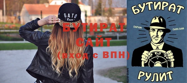 спайс Вяземский