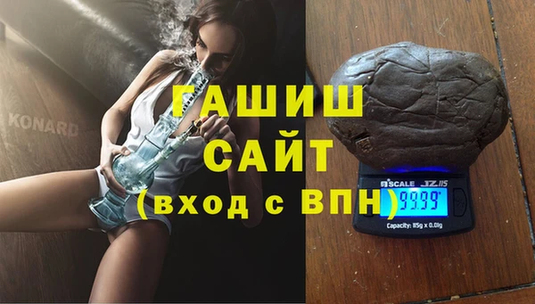 спайс Вяземский