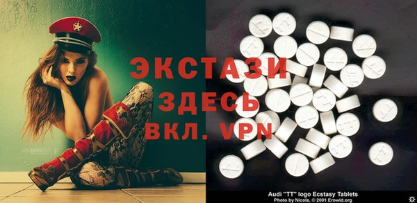 стафф Вязьма