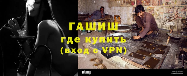 спайс Вяземский