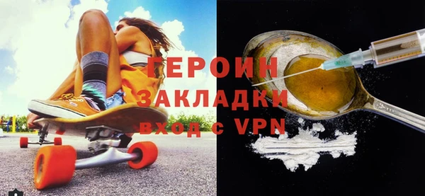 стафф Вязьма