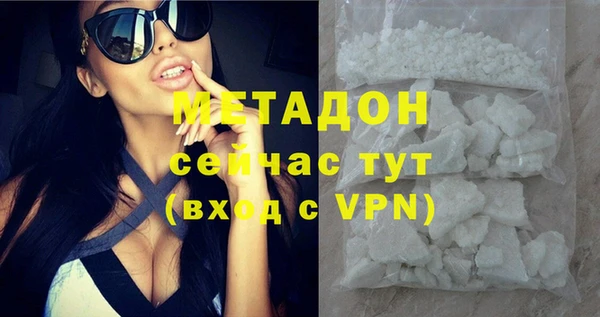 стафф Вязьма