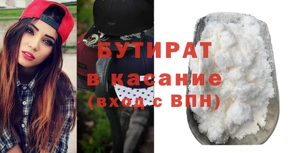 стафф Вязьма