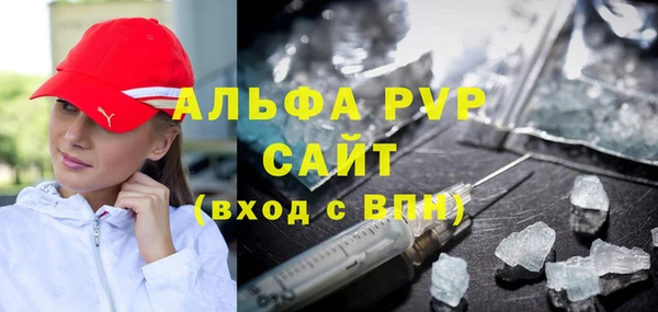 спайс Вяземский