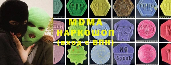скорость mdpv Вязники