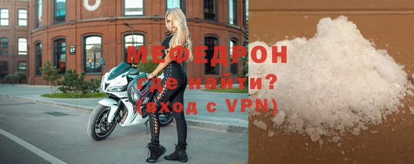 скорость mdpv Вязники