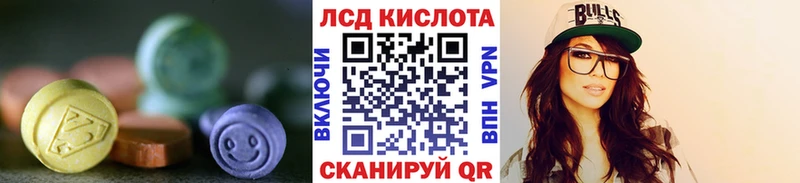 LSD-25 экстази ecstasy  Новая Ладога 