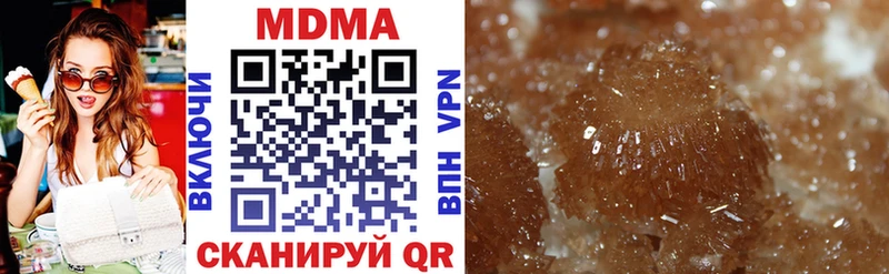 МДМА crystal Новая Ладога