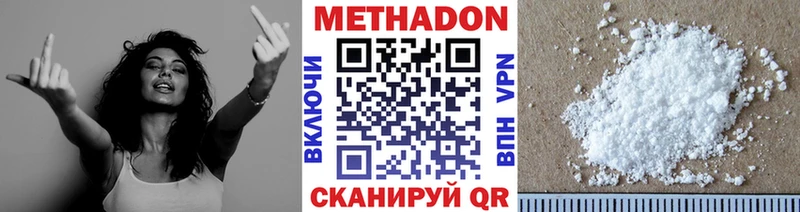 наркотики  Новая Ладога  Метадон мёд 
